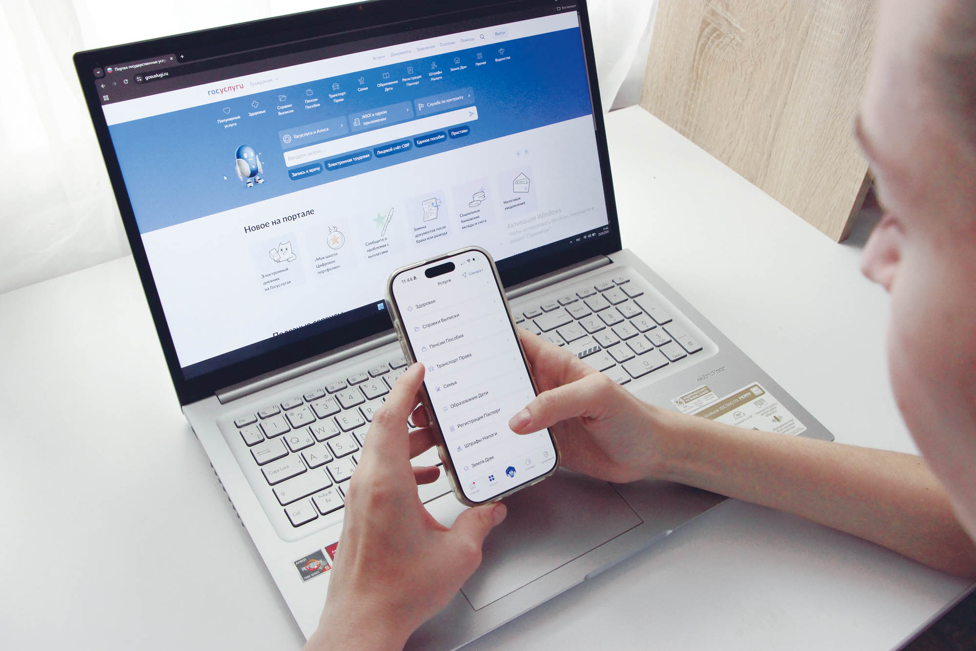 Революция в экономике: как цифровые платформы меняют бизнес и людей